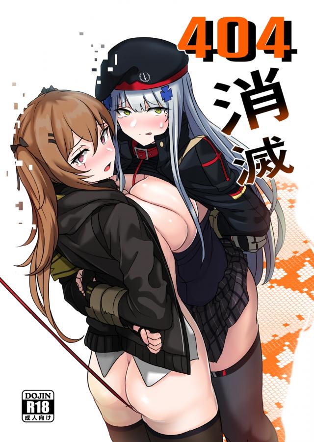 中出し発情メス犬改造！ <> 1