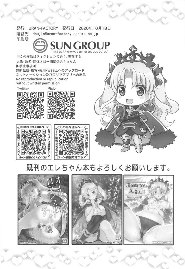 女神と分身ックス！3人分のザー汁を輪姦三穴供給！ <> 021