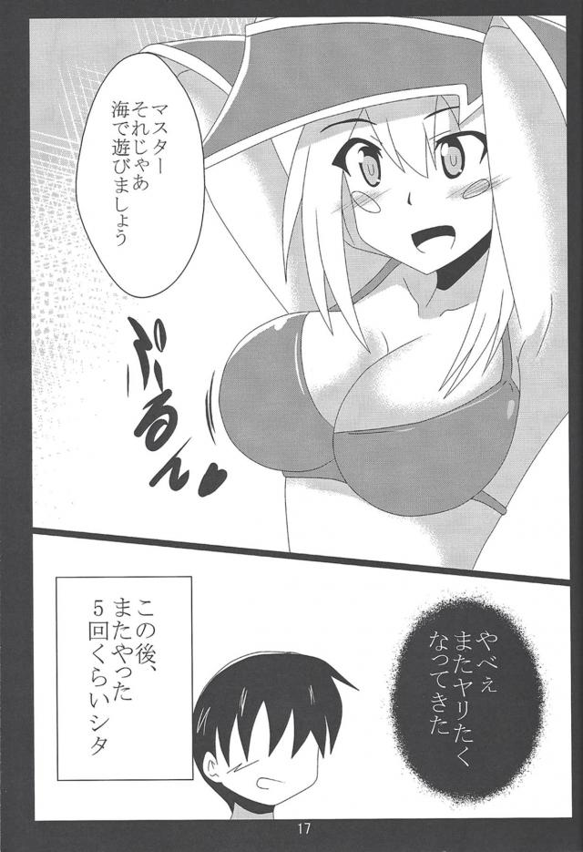 魔法カード海発動！ <> 016