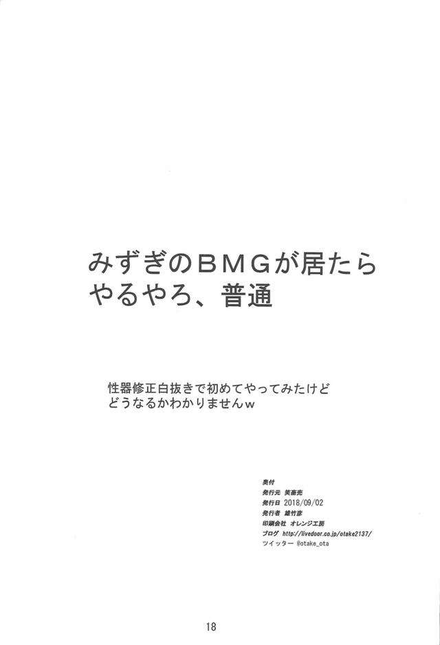 魔法カード海発動！ <> 017