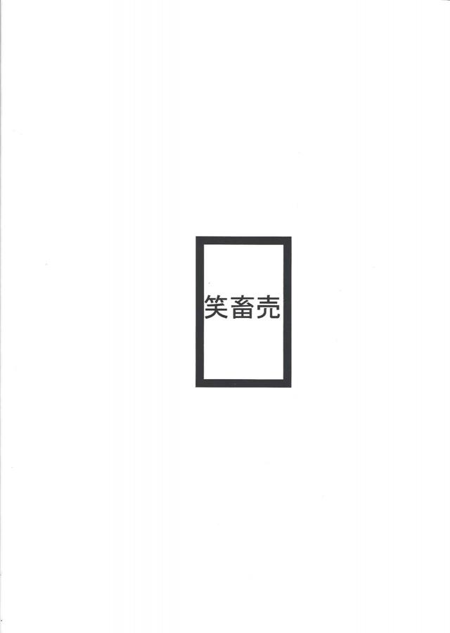 魔法カード海発動！ <> 018