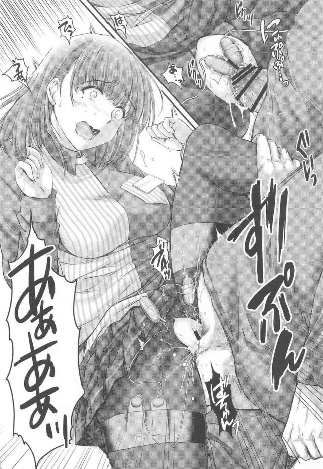 レジは彼氏に任せてゲスおじと浮気セックス <> 009