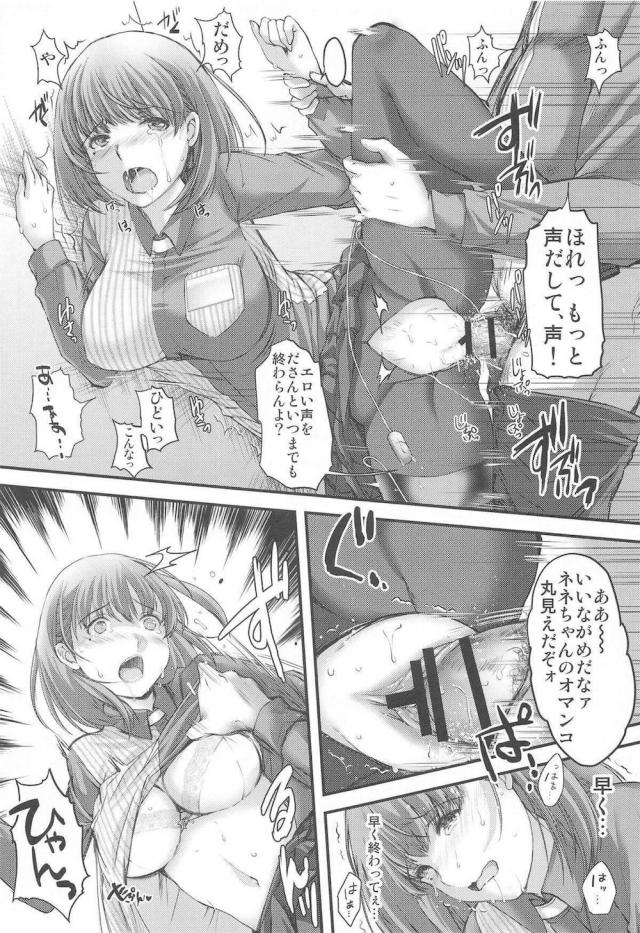 レジは彼氏に任せてゲスおじと浮気セックス <> 012