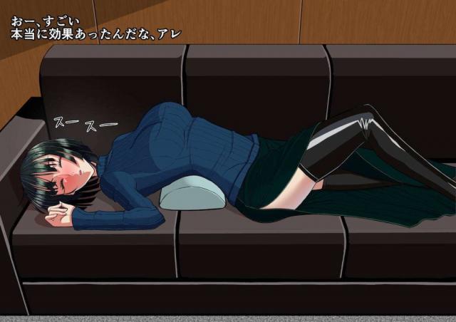 フブキ様を睡姦レイプ！起きてキレられてもベロチュウしながら愛の告白！ <> 004