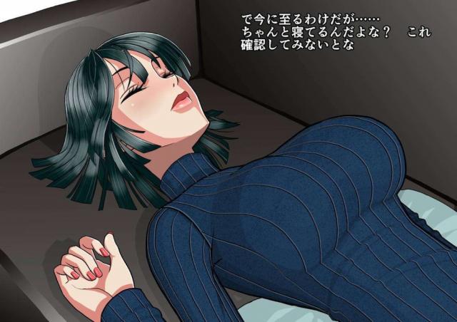 フブキ様を睡姦レイプ！起きてキレられてもベロチュウしながら愛の告白！ <> 006