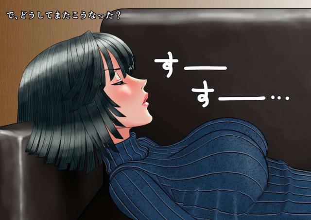 フブキ様を睡姦レイプ！起きてキレられてもベロチュウしながら愛の告白！ <> 023
