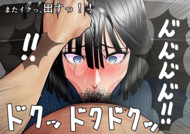 フブキ様を睡姦レイプ！起きてキレられてもベロチュウしながら愛の告白！ <> 040