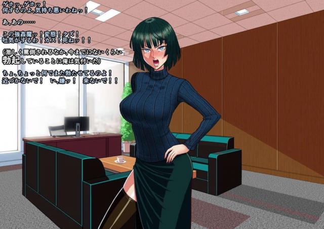 フブキ様を睡姦レイプ！起きてキレられてもベロチュウしながら愛の告白！ <> 043