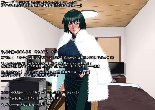 フブキ様を睡姦レイプ！起きてキレられてもベロチュウしながら愛の告白！ <> 065