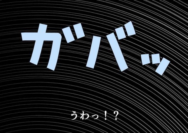フブキ様を睡姦レイプ！起きてキレられてもベロチュウしながら愛の告白！ <> 083