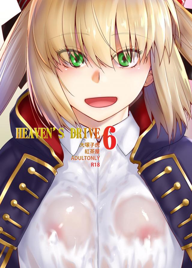 天性のドエロ娘と処女ックス！まんぐり体勢で初挿入じっくり観察！アナル処女まで一気に卒業！ <> 1