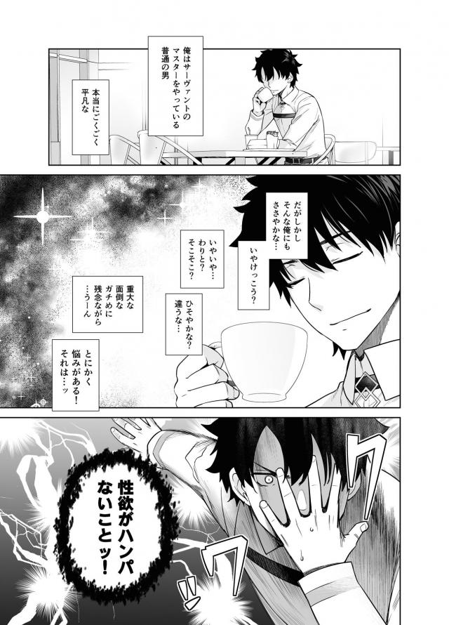 天性のドエロ娘と処女ックス！まんぐり体勢で初挿入じっくり観察！アナル処女まで一気に卒業！ <> 004