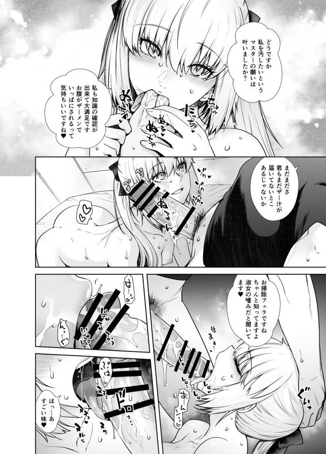 天性のドエロ娘と処女ックス！まんぐり体勢で初挿入じっくり観察！アナル処女まで一気に卒業！ <> 016