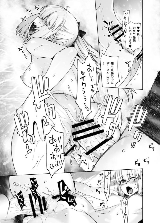 天性のドエロ娘と処女ックス！まんぐり体勢で初挿入じっくり観察！アナル処女まで一気に卒業！ <> 022