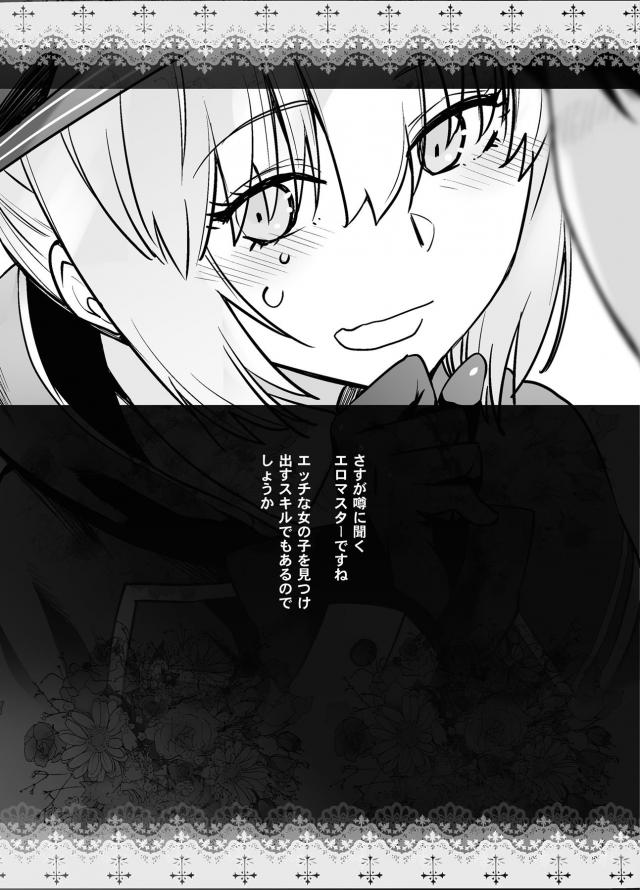 天性のドエロ娘と処女ックス！まんぐり体勢で初挿入じっくり観察！アナル処女まで一気に卒業！ <> 024