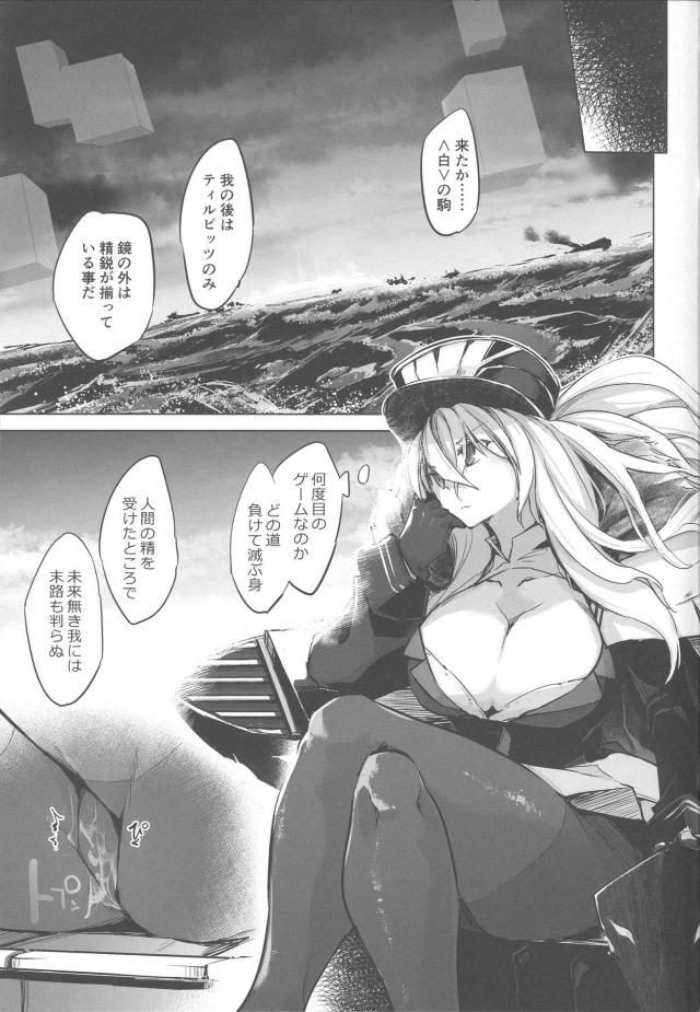 にくつぼ周回輪姦中出しレイプ！ <> 024