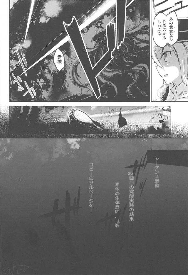 にくつぼ周回輪姦中出しレイプ！ <> 025