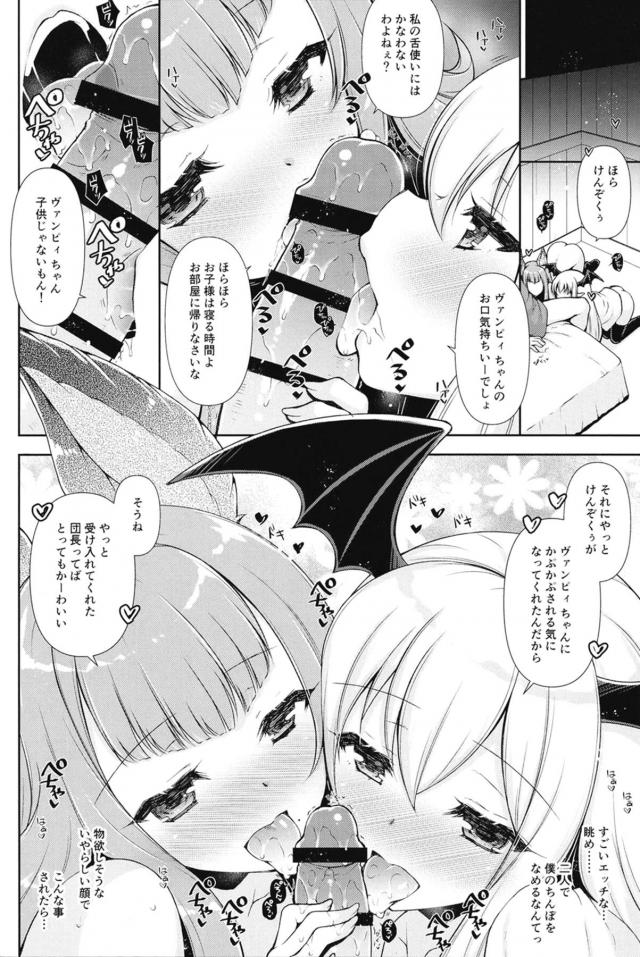 美巨乳お姉ちゃんたちと騎乗位でパコパコ！おねショタハーレム <> 007