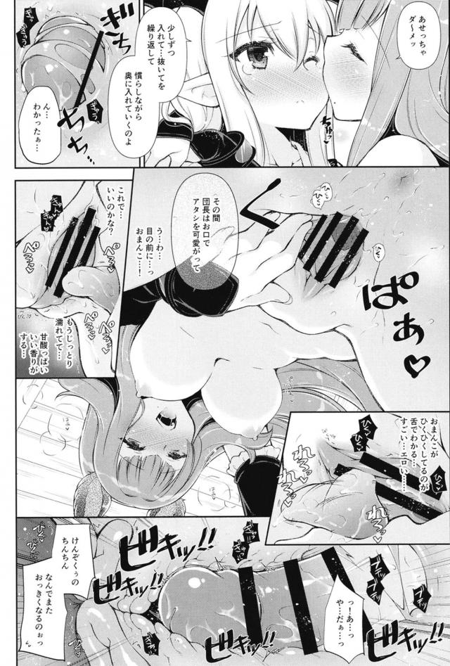 美巨乳お姉ちゃんたちと騎乗位でパコパコ！おねショタハーレム <> 011