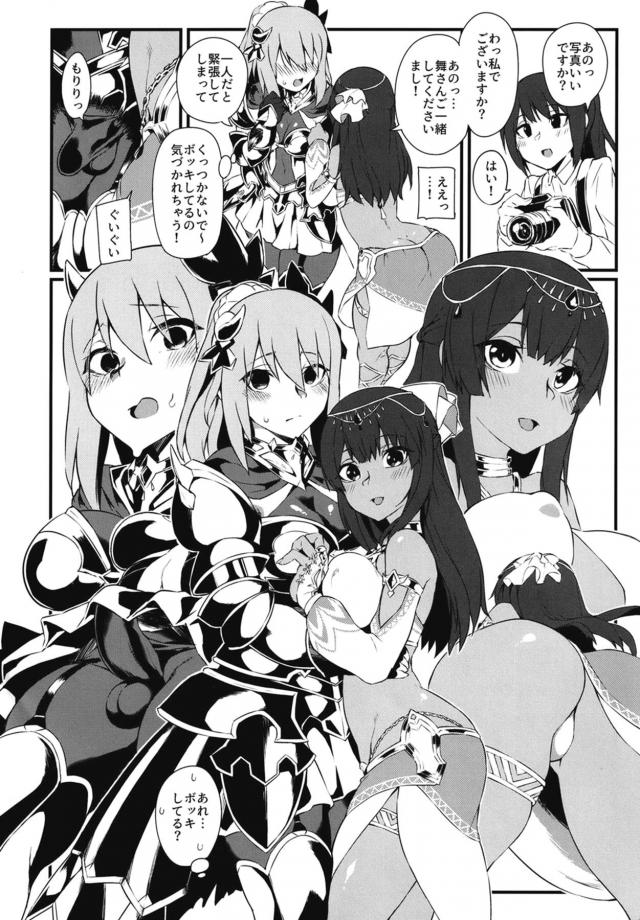 コスプレ会場でカメコに撮られながら公開ふたなり乱交セックス！ <> 003