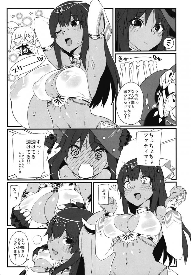 コスプレ会場でカメコに撮られながら公開ふたなり乱交セックス！ <> 004