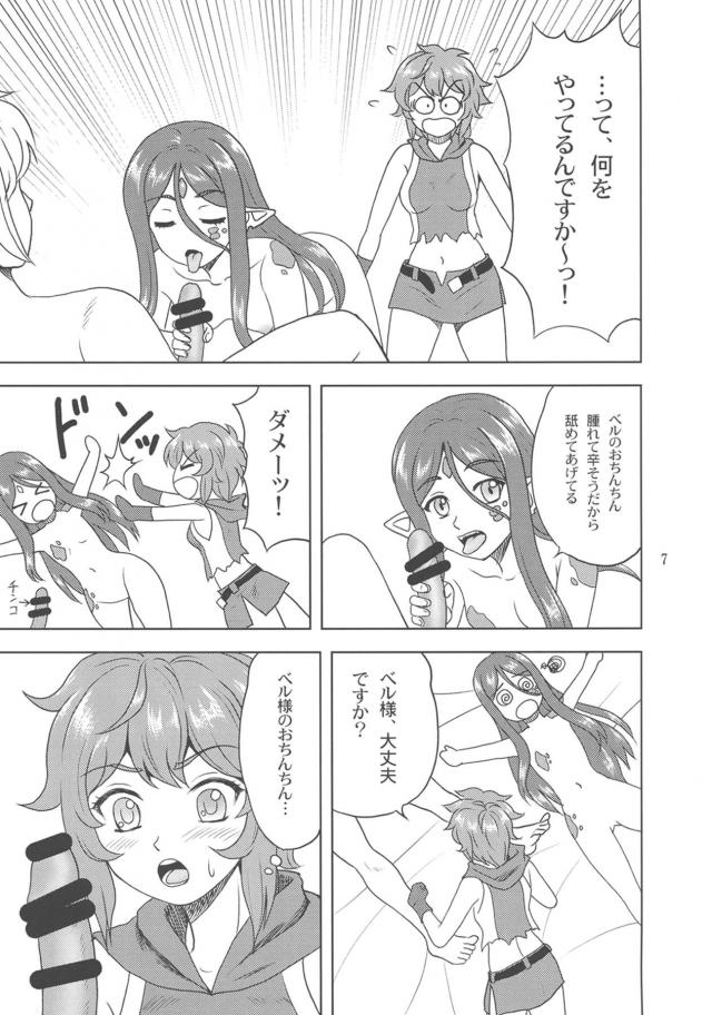 リリとウィーネの逆睡姦3P <> 006