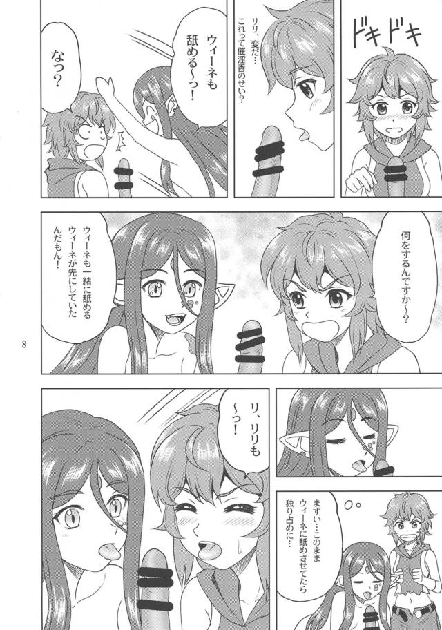 リリとウィーネの逆睡姦3P <> 007