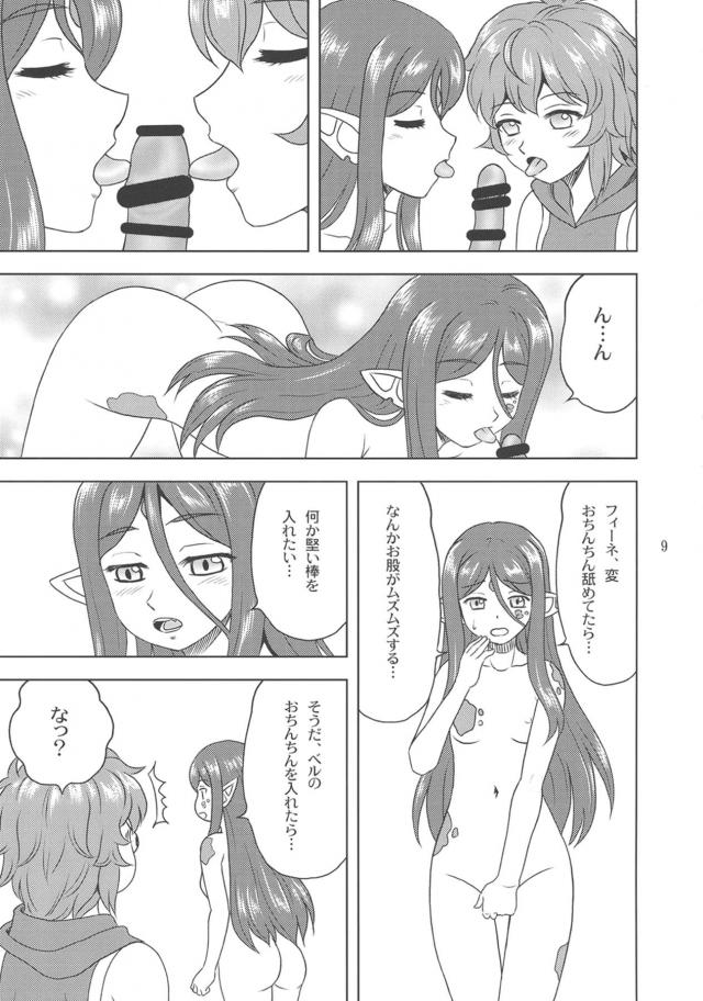 リリとウィーネの逆睡姦3P <> 008