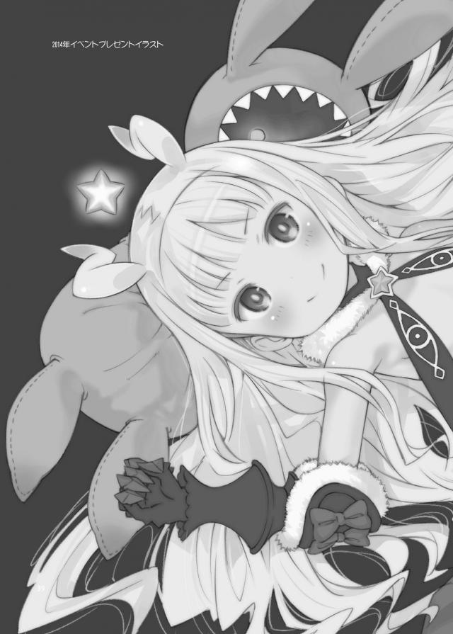 ハイクオリティエロギャグ本！つるぺたロリ幼女総集編！キモデブ汚じさんとハイエースデート☆ <> 039