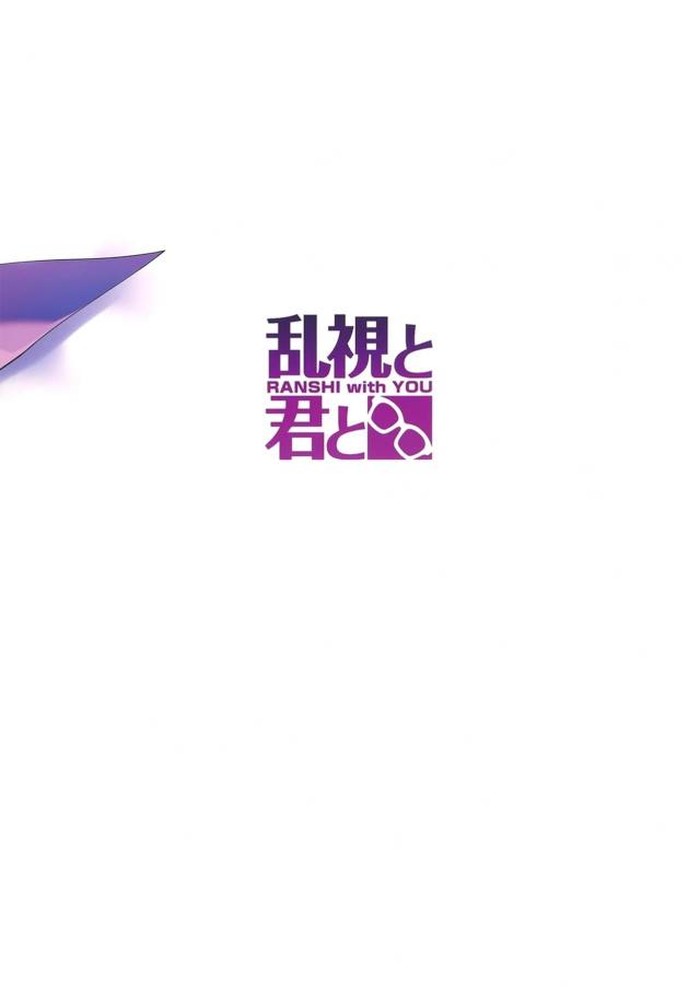 超生意気メスガキわからせチャレンジ！デカマラまんぐり腹ボゴプレスで勝負！！！ <> 028