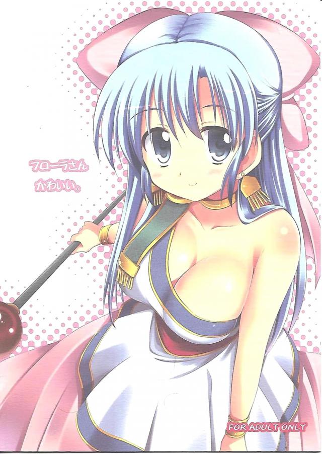 あちこち感じやすい可愛い嫁 <> 1