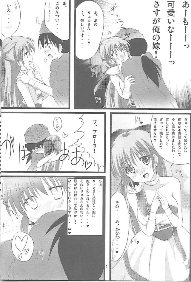 あちこち感じやすい可愛い嫁 <> 003