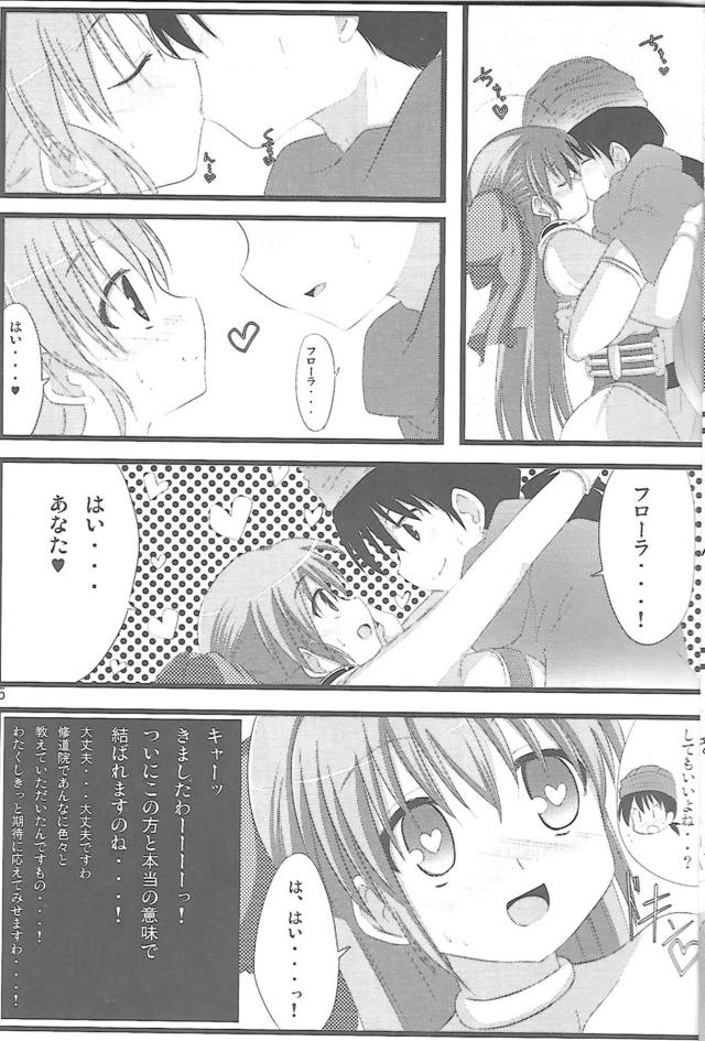 あちこち感じやすい可愛い嫁 <> 004