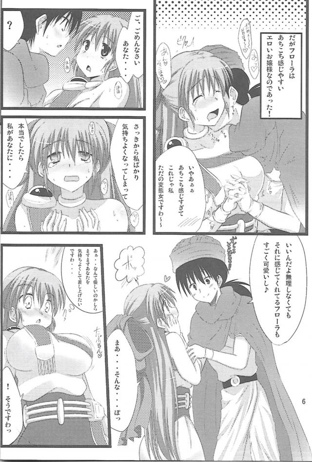 あちこち感じやすい可愛い嫁 <> 005