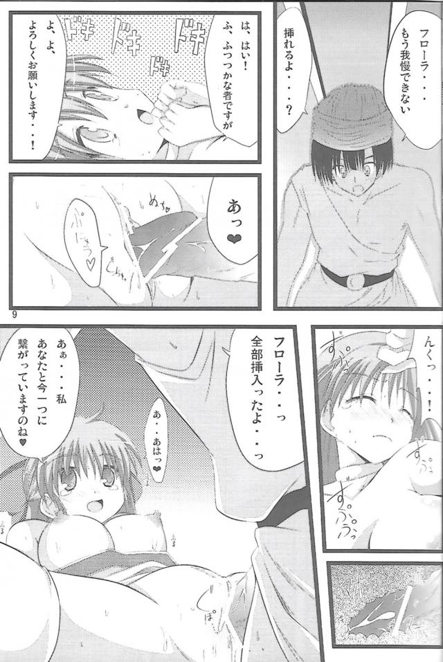 あちこち感じやすい可愛い嫁 <> 008