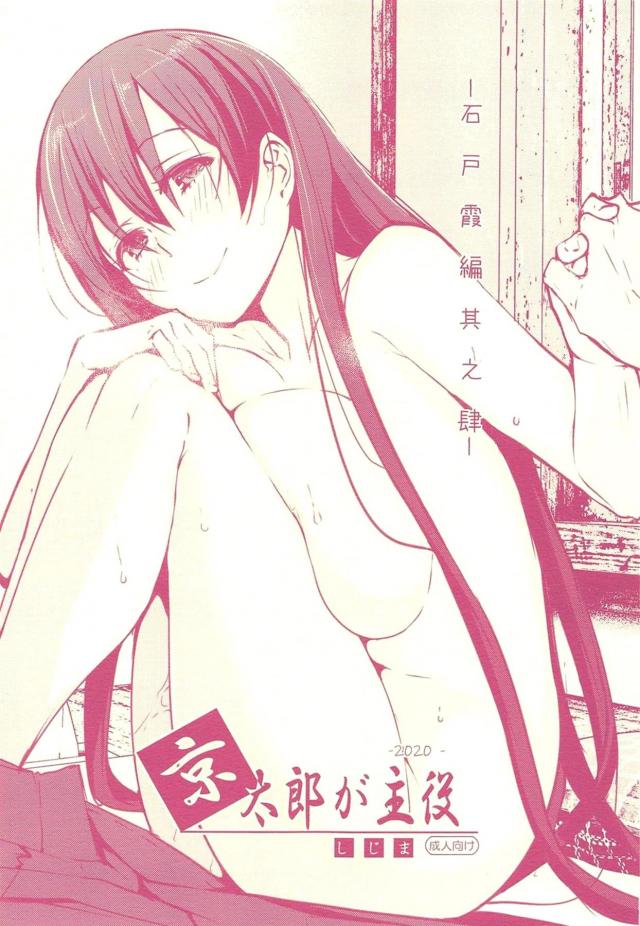 黒髪ロングのおっぱい美女とおはようックス <> 1