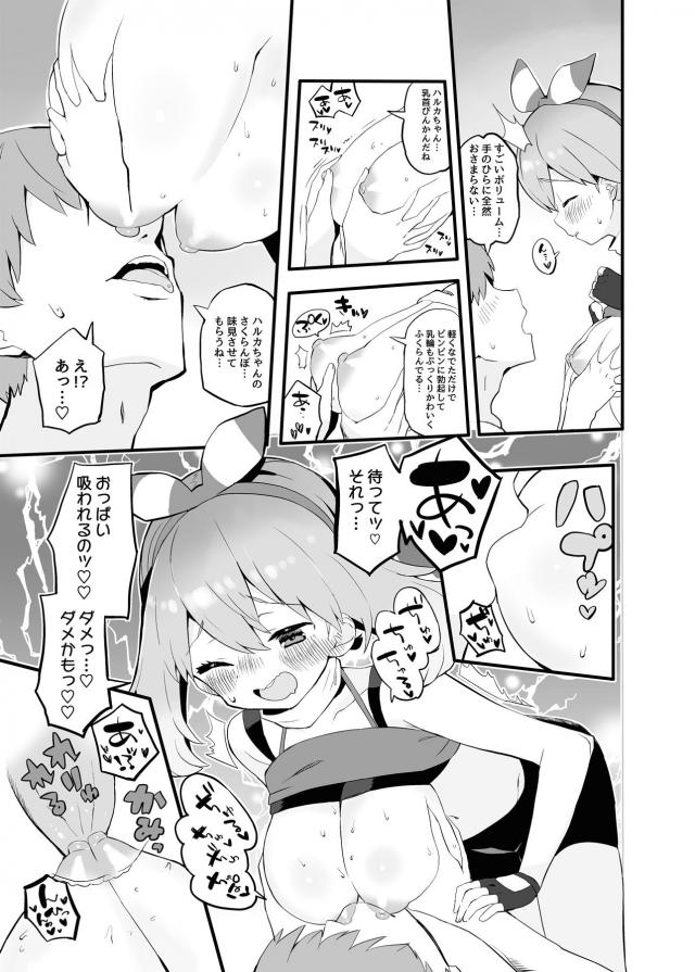 発育がすごいロリ巨乳娘の初物おまんこいただきますっ！ <> 004