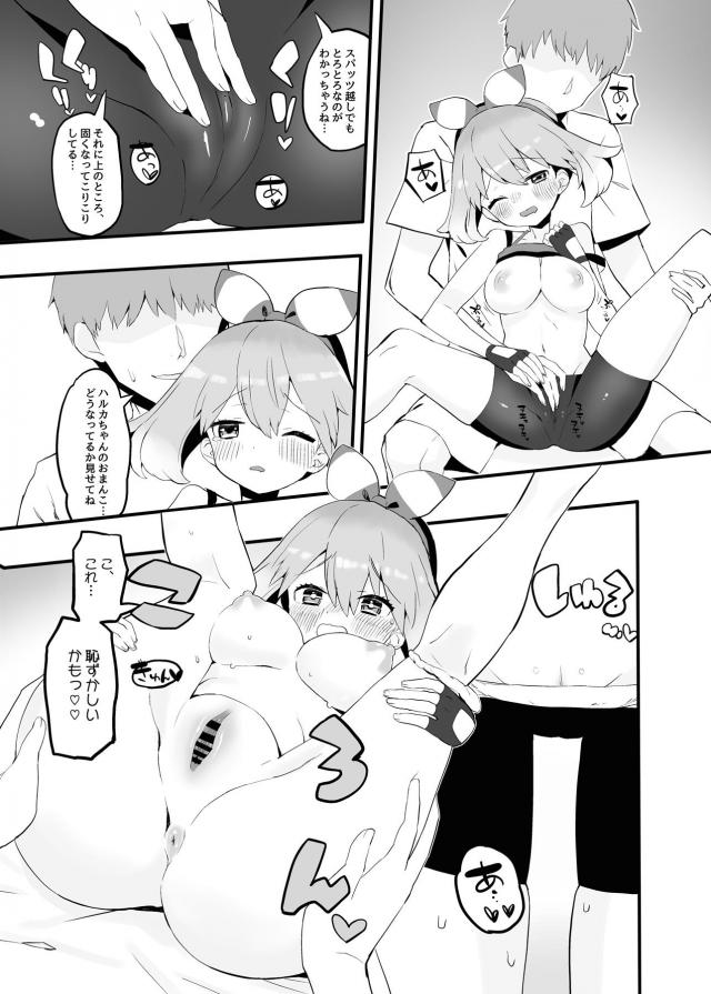 発育がすごいロリ巨乳娘の初物おまんこいただきますっ！ <> 008