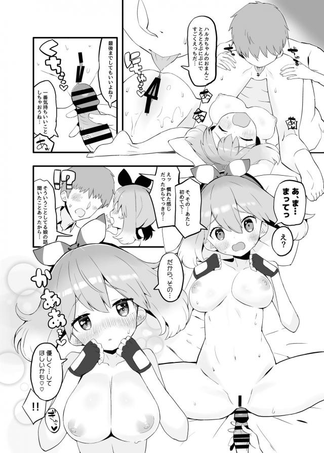 発育がすごいロリ巨乳娘の初物おまんこいただきますっ！ <> 009