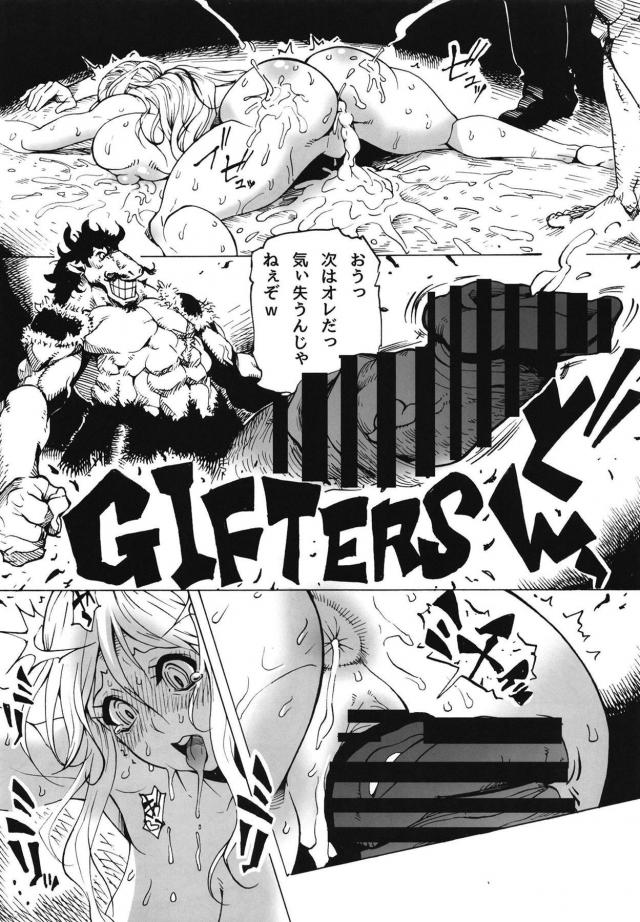 ハイシコッ総集本！デカすぎるドスケベボディのナミ・ロビン・ハンコック！ <> 045