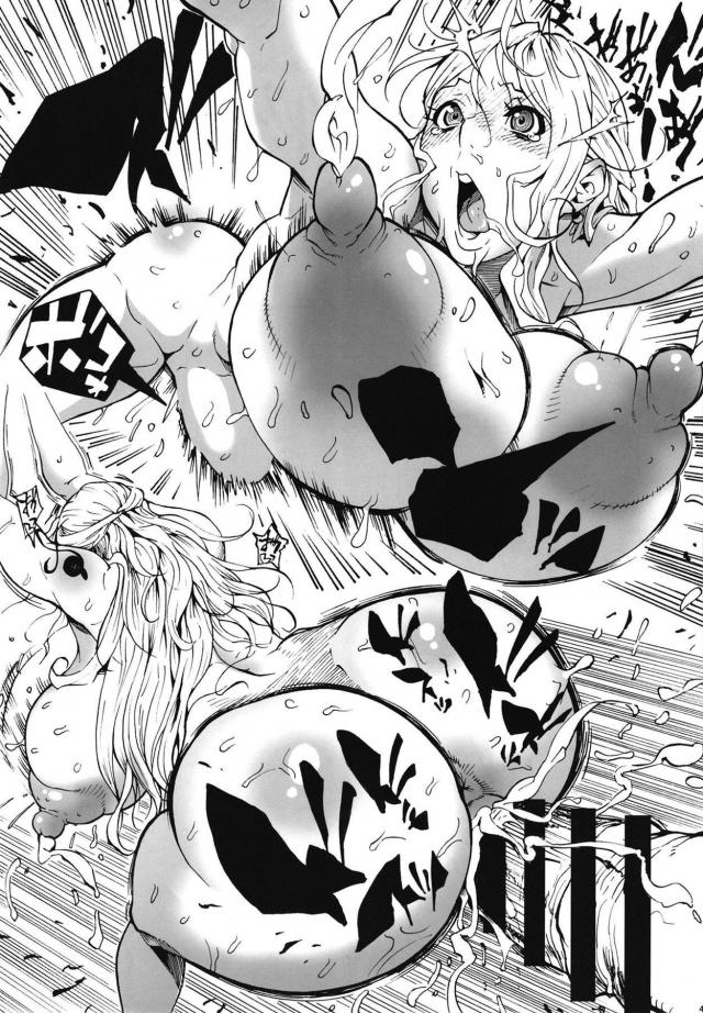 ハイシコッ総集本！デカすぎるドスケベボディのナミ・ロビン・ハンコック！ <> 046
