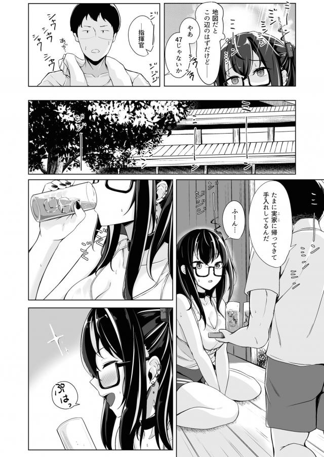 体中びっちょり汗だくセックス <> 003