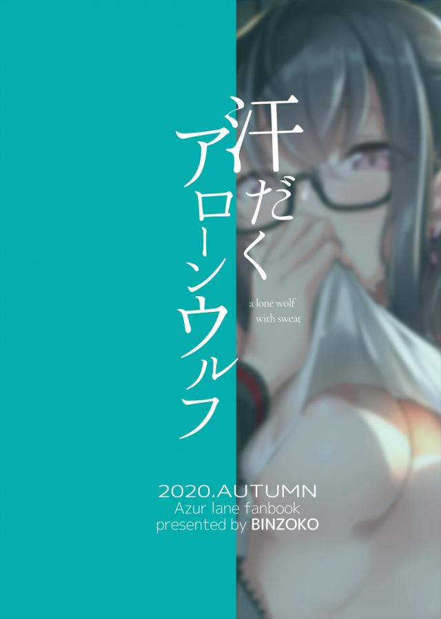 体中びっちょり汗だくセックス <> 030