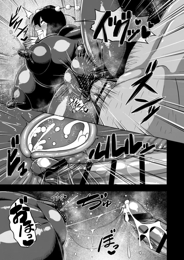 反撃！生意気超乳対魔忍肉便器の刑！監禁監視研究所行き！ <> 024