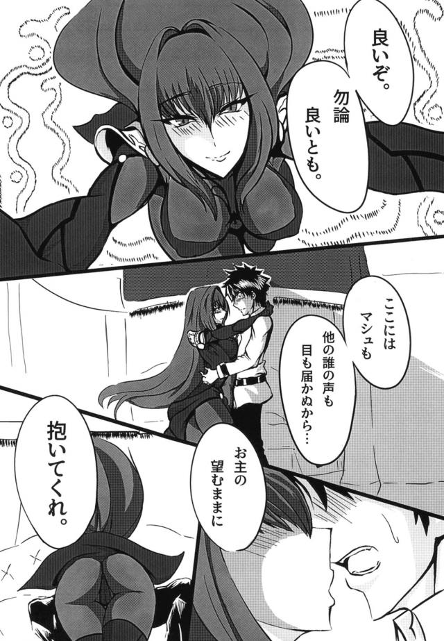 スカ堕ち部屋 <> 004