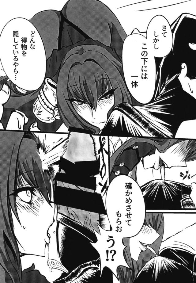 スカ堕ち部屋 <> 005