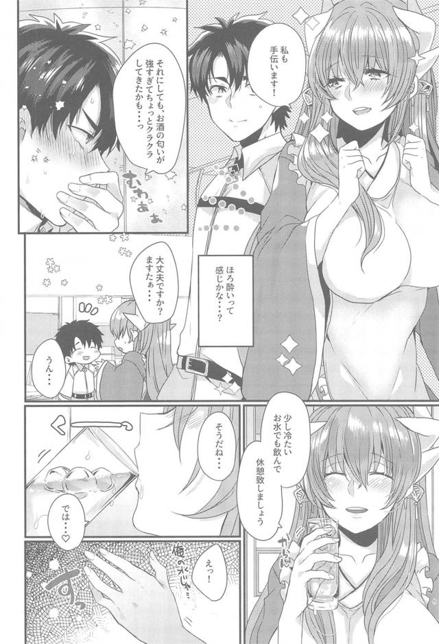 母性全開☆エロママとろとろセックス <> 007