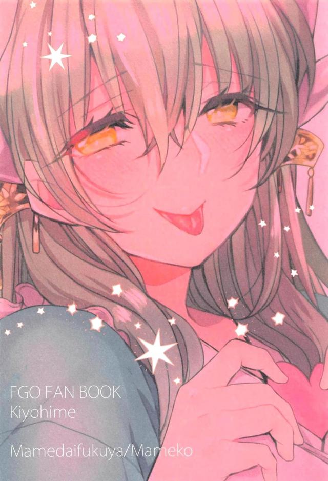 母性全開☆エロママとろとろセックス <> 026
