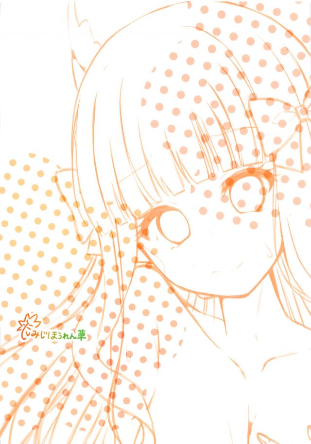ツンデレサレンと二人っきり <> 018
