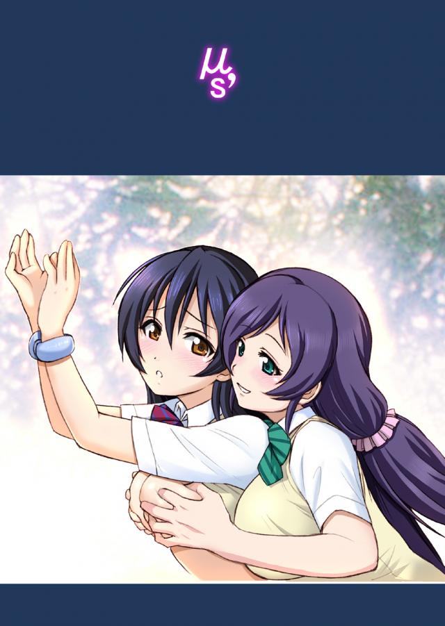 悩みなんてエッチ一発で即解消や！ <> 031
